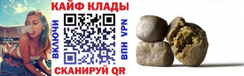 Виды наркотиков купить Бутурлиновка Альфа ПВП Псилоцибиновые грибы Меф мяу мяу Бошки Шишки Гашиш КОКАИН