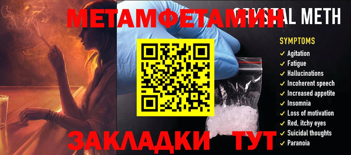 АМФ Розовый Бутурлиновка