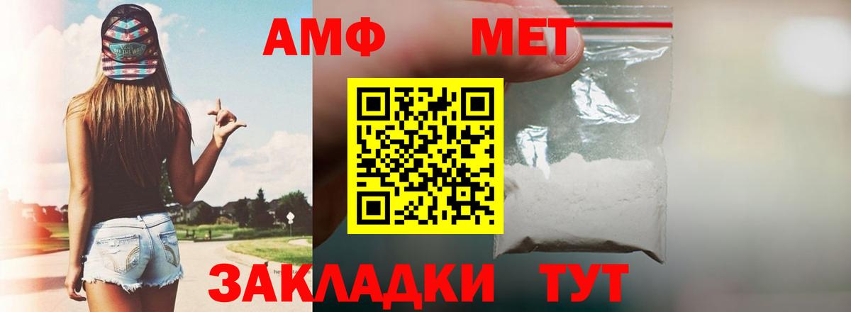 сайты даркнета формула  АМФ  Амфетамин  Amphetamine Premium  Вход с VPN  Бутурлиновка 