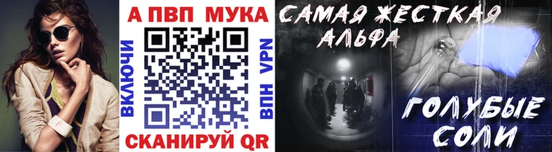 Alpha-PVP СК Бутурлиновка
