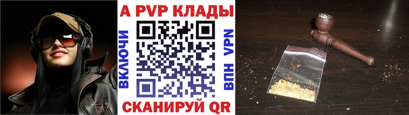 Alpha PVP Соль Бутурлиновка