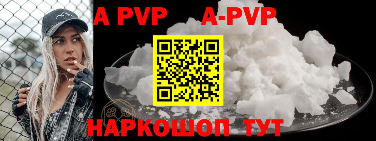 Бутурлиновка  ГАШ  Вход с VPN  Cocaine  Гашиш  Каннабис  МЕФ кристаллы 
