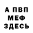 Метадон VHQ Adelaide Morningstar