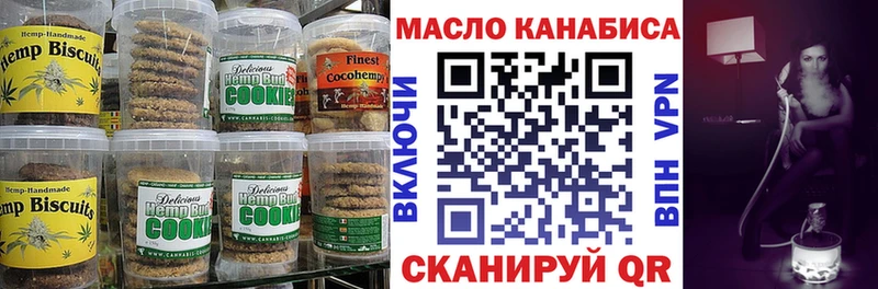 Еда ТГК конопля Бутурлиновка
