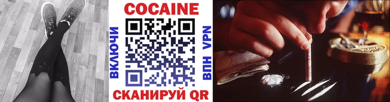 где продают наркотики  сайты даркнета формула  COCAIN Fish Scale  Бутурлиновка 