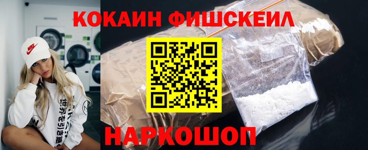 COCAIN Перу Бутурлиновка