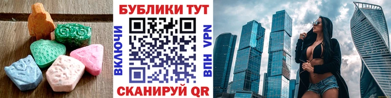 Экстази Philipp Plein  Бутурлиновка 