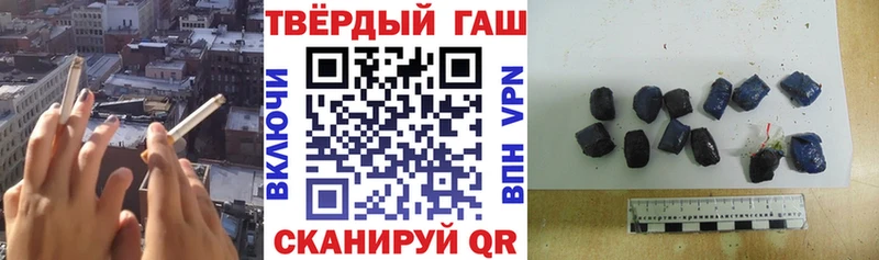 купить   Бутурлиновка  Гашиш Premium 