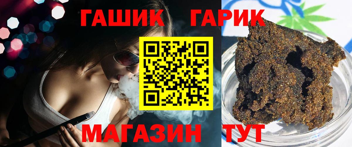 Гашиш Изолятор Бутурлиновка