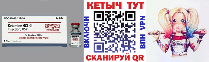Кетамин ketamine  Бутурлиновка 
