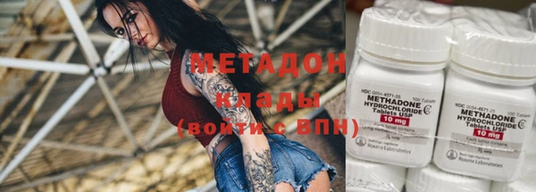 мефедрон мука Беломорск