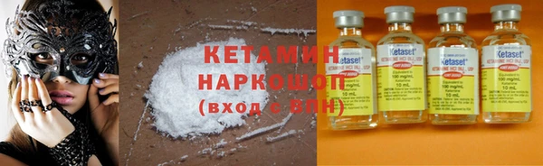 мефедрон мука Беломорск
