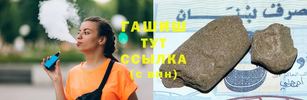 кокаин премиум Белоозёрский