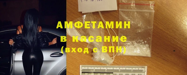 твердый Белокуриха