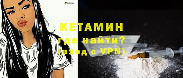 мефедрон мука Беломорск