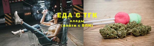твердый Белокуриха