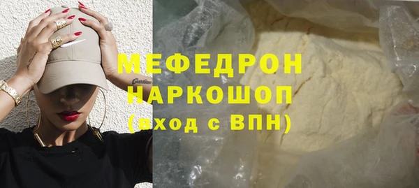 твердый Белокуриха