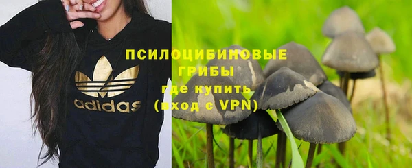 мефедрон мука Беломорск