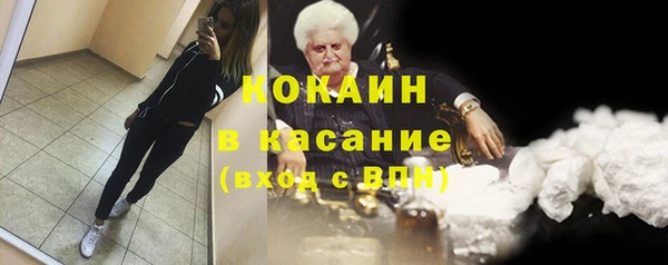 кокаин премиум Белоозёрский