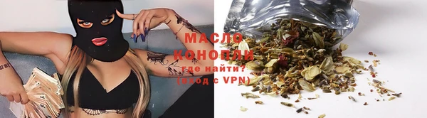 мефедрон мука Беломорск
