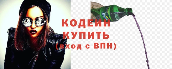 мефедрон мука Беломорск