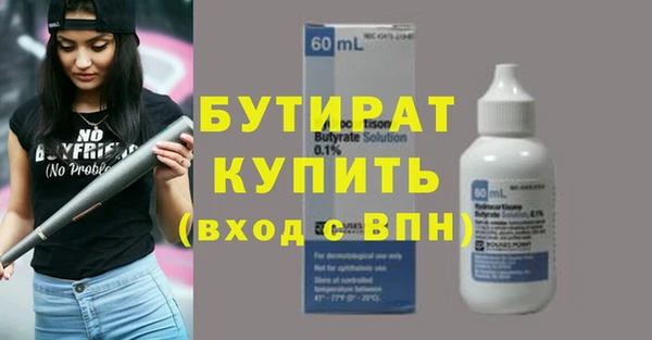 кокаин премиум Белоозёрский