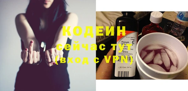 мефедрон мука Беломорск