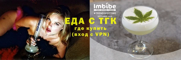 твердый Белокуриха