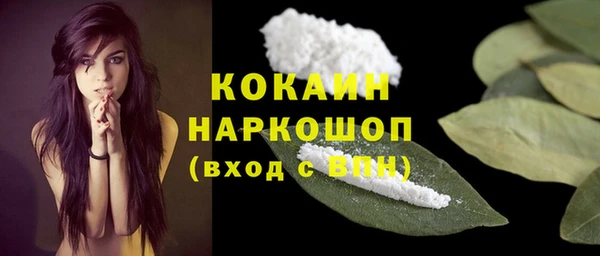 кокаин премиум Белоозёрский