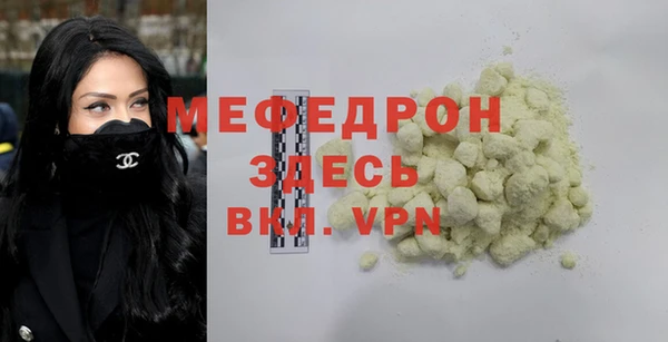 твердый Белокуриха