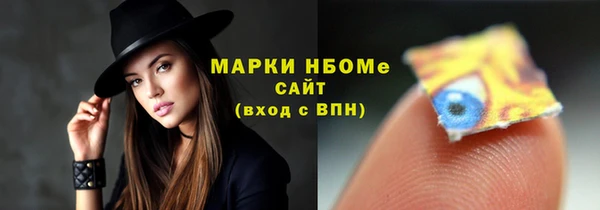 мефедрон мука Беломорск
