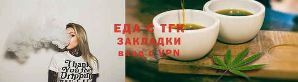 твердый Белокуриха