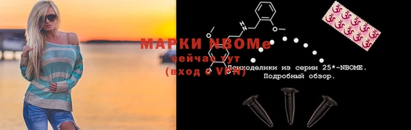 твердый Белокуриха