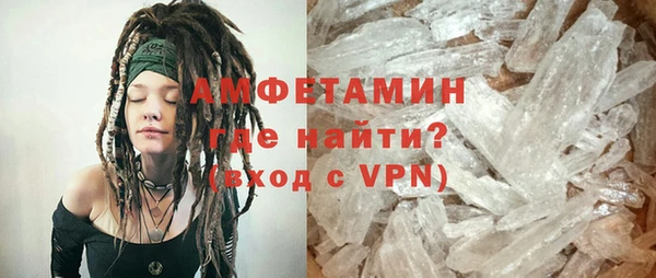 твердый Белокуриха