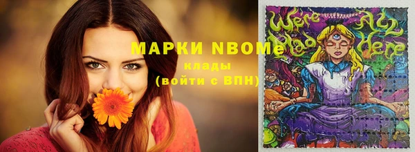 кокаин премиум Белоозёрский