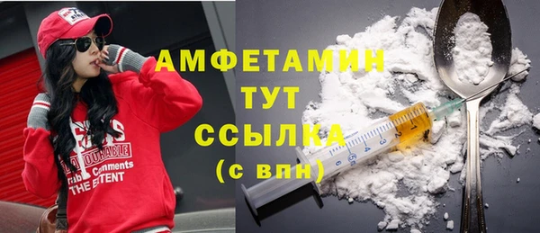 твердый Белокуриха