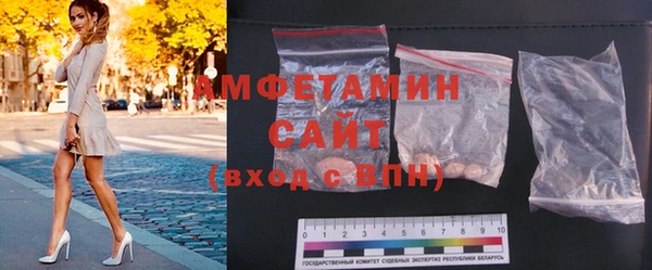 мефедрон мука Беломорск