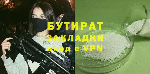 мефедрон мука Беломорск