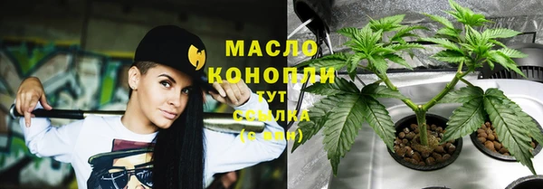 твердый Белокуриха