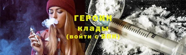 твердый Белокуриха