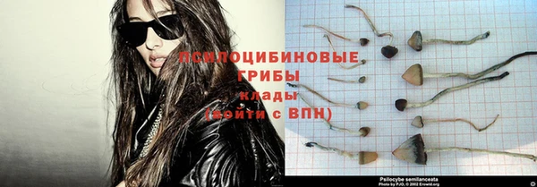 мефедрон мука Беломорск