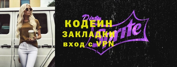твердый Белокуриха