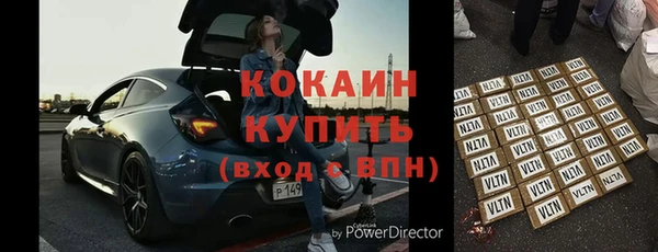 мефедрон мука Беломорск