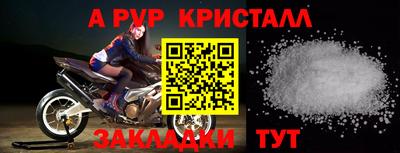 первитин Жуковский
