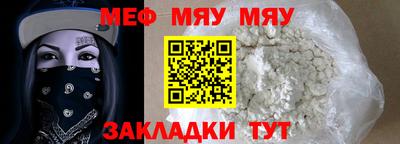 первитин Жуковский
