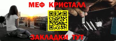первитин Жуковский