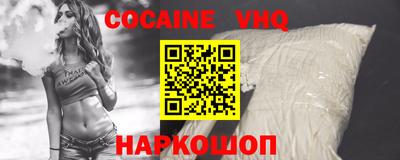 первитин Жуковский