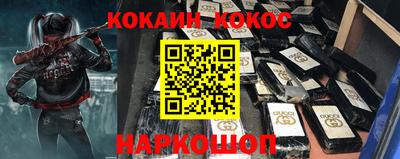 кокаин колумбия Заволжье