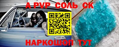 альфа пвп Заводоуковск