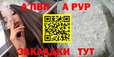 первитин Жуковский